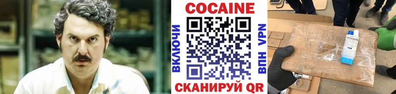 Как найти закладки Пестово Канабис КОКАИН ГЕРОИН Меф мяу мяу Гашиш A PVP Галлюциногенные грибы
