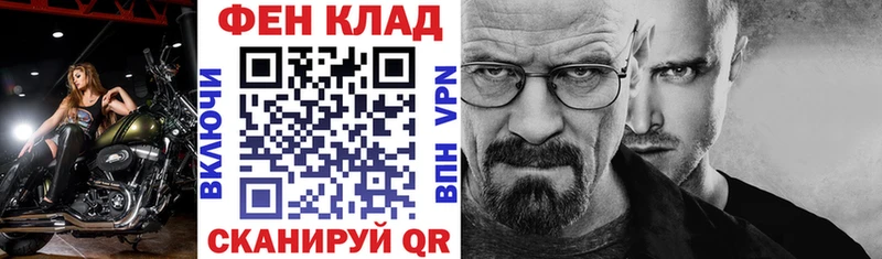 Amphetamine Premium  хочу наркоту  Пестово 