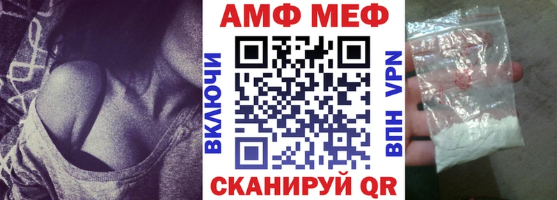 АМФ 98% Пестово
