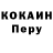 A PVP Соль Mikhail Kovyazin