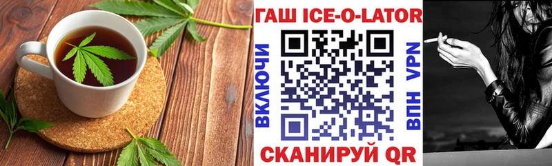 Еда ТГК конопля  mega ТОР  Пестово 