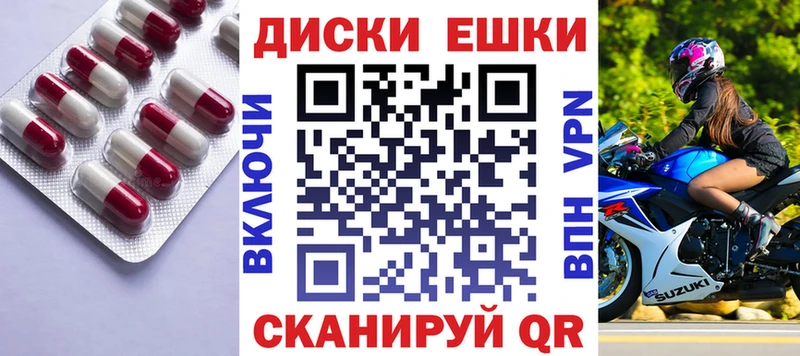 ЭКСТАЗИ XTC  наркошоп  Пестово 