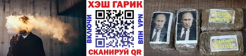 ГАШ Изолятор  где купить   KRAKEN tor  Пестово 