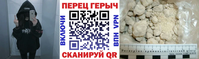 цены   Пестово  ГЕРОИН хмурый 