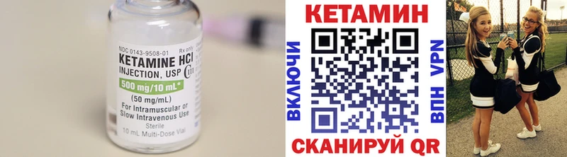 МЕГА   купить наркотик  Пестово  КЕТАМИН VHQ 