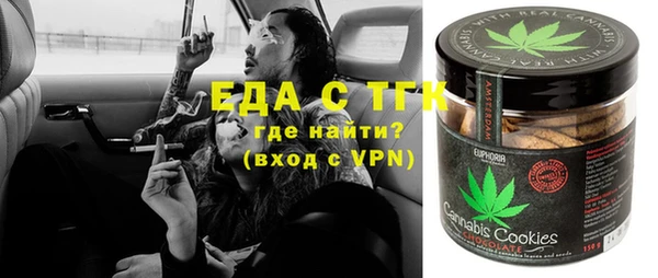 соль курить ск Беломорск
