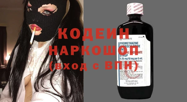 кокаин VHQ Богородицк