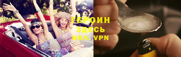 соль курить ск Беломорск