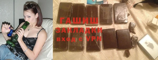 соль курить ск Беломорск