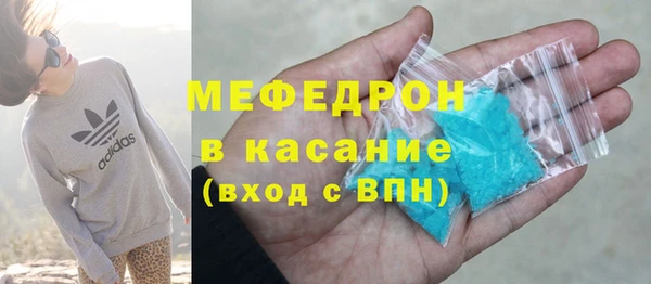 соль курить ск Беломорск