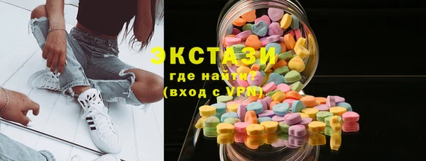 соль курить ск Богородск