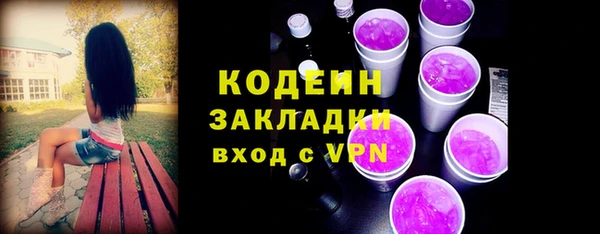 соль курить ск Беломорск