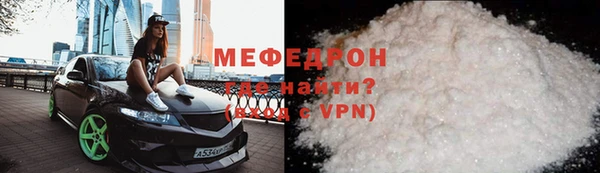 шишки Белокуриха