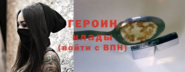соль курить ск Богородск