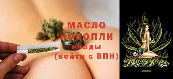 соль курить ск Беломорск