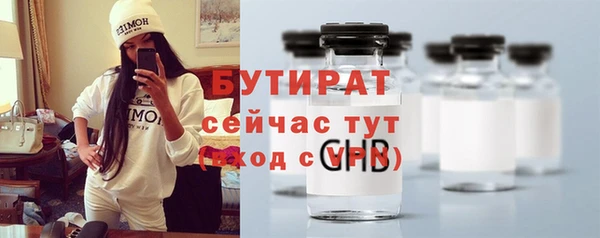 соль курить ск Беломорск