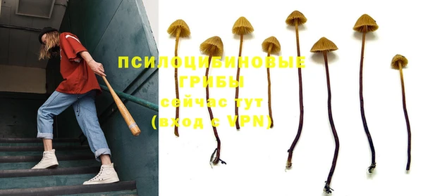 кокаин VHQ Богородицк