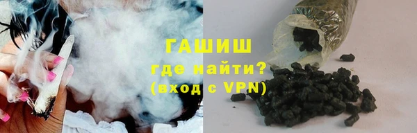 кокаин VHQ Богородицк