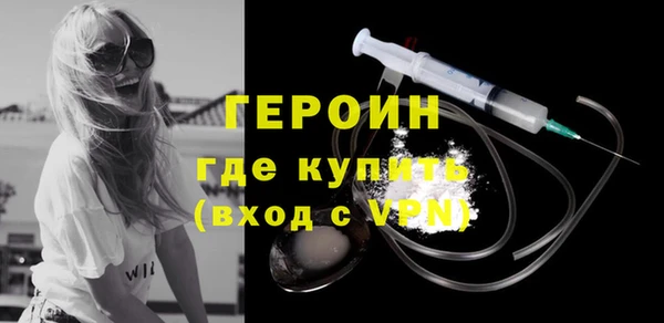 шишки Белокуриха