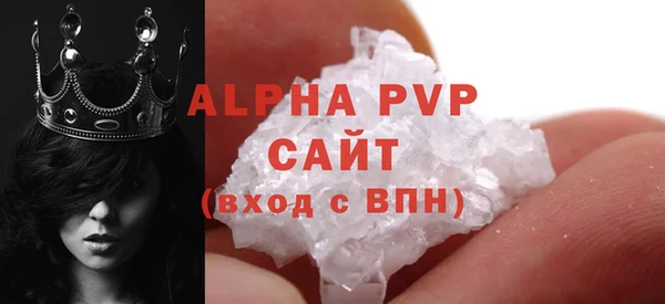кокаин VHQ Богородицк