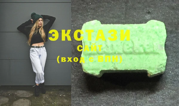 соль курить ск Богородск