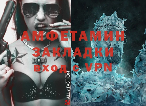 соль курить ск Беломорск