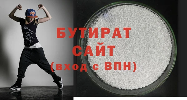 шишки Белокуриха