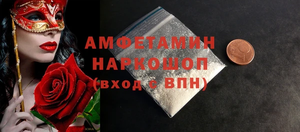 соль курить ск Беломорск