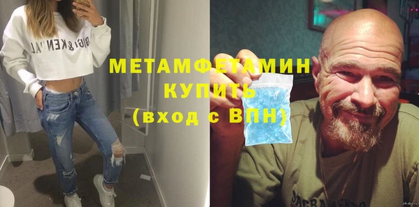 кокаин VHQ Богородицк