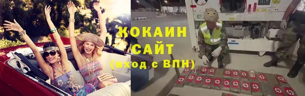 соль курить ск Богородск