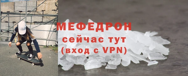кокаин Богданович