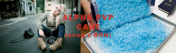 соль курить ск Богородск