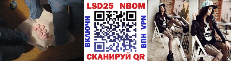 LSD-25 экстази ecstasy  купить наркотик  Пестово 