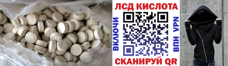 Лсд 25 экстази кислота Пестово